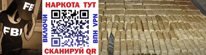 Купить закладку ГАШ  Альфа ПВП  Мефедрон  Амфетамин  Cocaine  Райчихинск