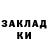 Героин гречка Vlada Gordienko