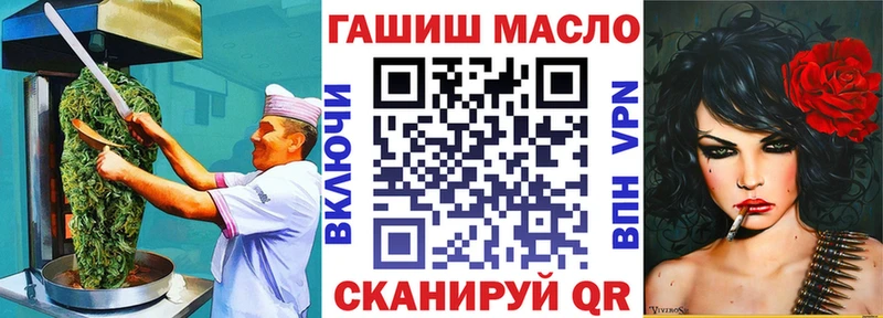 Купить  Райчихинск  Canna-Cookies марихуана 