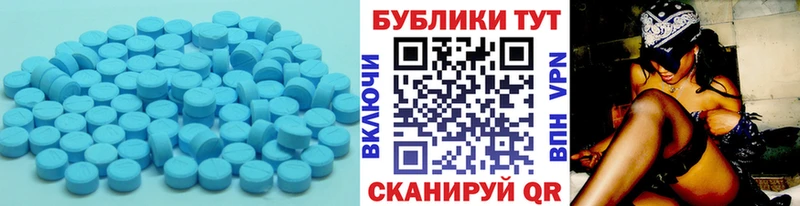 Купить  Райчихинск  Ecstasy Дубай 