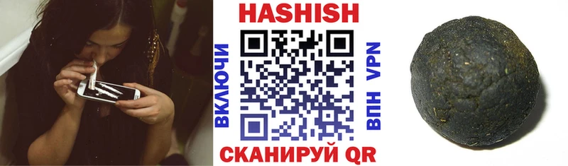 ГАШИШ ice o lator  Купить  Райчихинск 