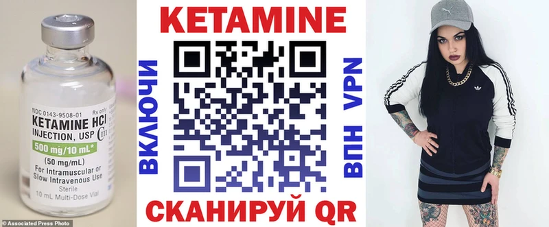 Кетамин VHQ  Купить где  Райчихинск 