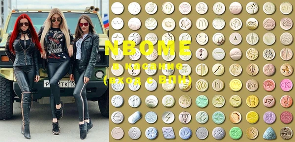 марки nbome Баксан