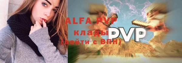 apvp Балабаново