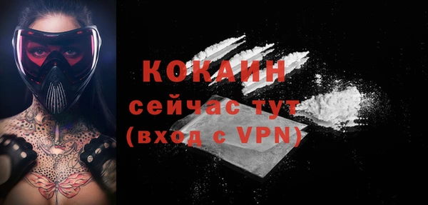 кокаин перу Балахна
