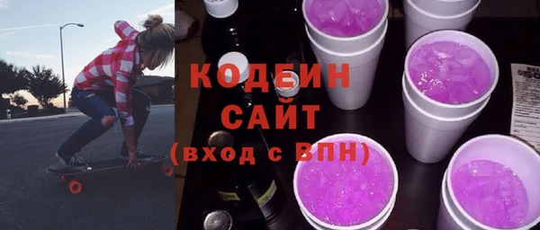 марки nbome Баксан