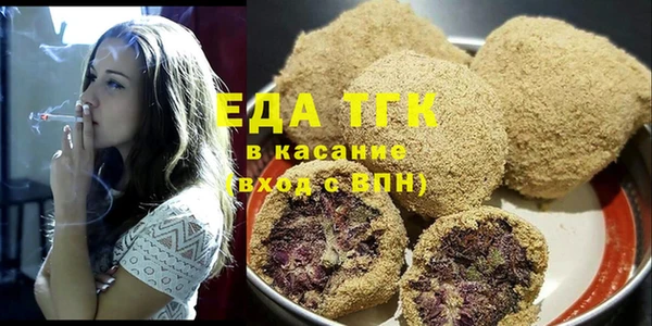 кокаин перу Балахна
