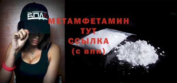 марки nbome Баксан