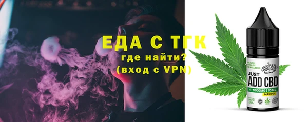 кокаин перу Балахна
