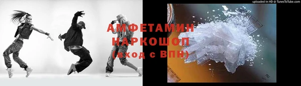 марки nbome Баксан
