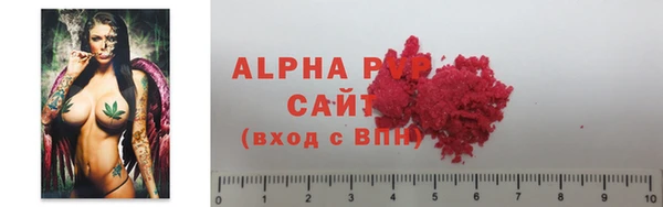 apvp Балабаново
