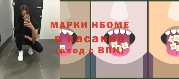 марки nbome Баксан