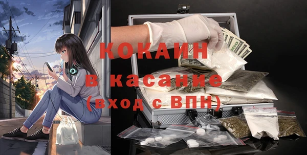марки nbome Баксан