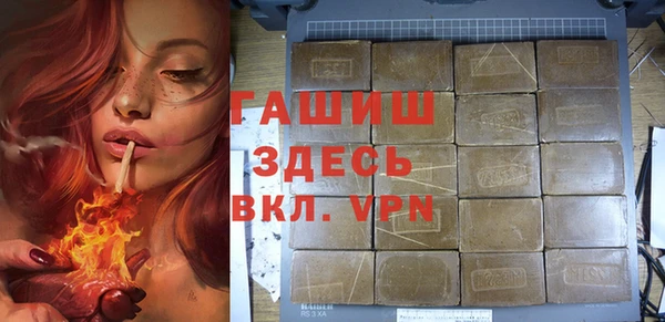 марки nbome Баксан