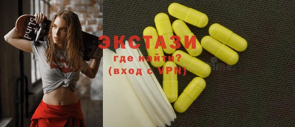 марки nbome Баксан