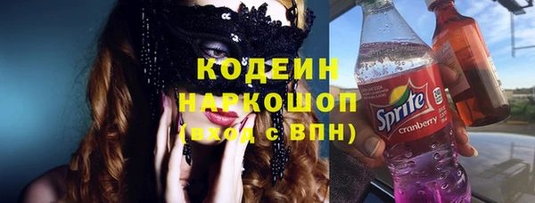 кокаин перу Балахна