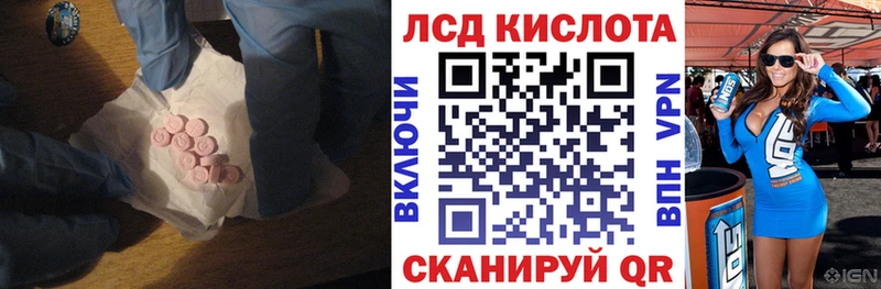 Лсд 25 экстази кислота  Купить где  Райчихинск 