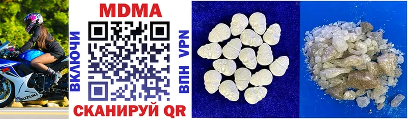 Купить где  Райчихинск  MDMA молли 