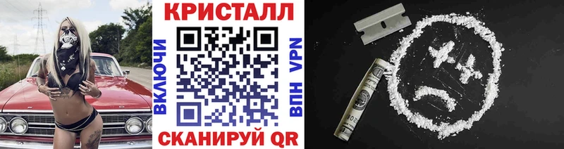 МЕТАМФЕТАМИН Methamphetamine Купить где Райчихинск