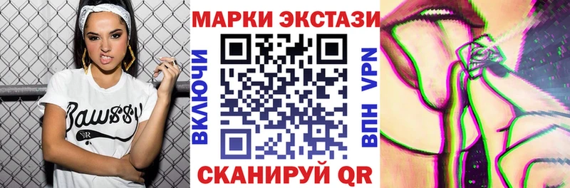 Наркотические марки 1,8мг  Купить закладки  Райчихинск 